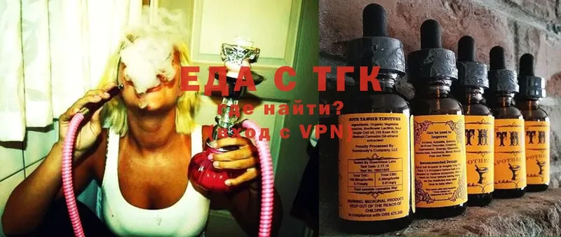 Cannafood конопля  mega ТОР  Камызяк 