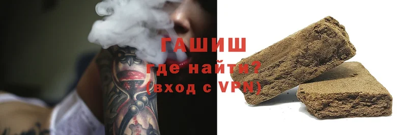 kraken вход  где найти наркотики  Камызяк  Гашиш hashish 