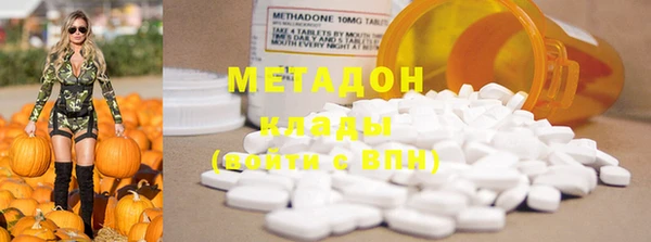 MDMA Premium VHQ Беломорск