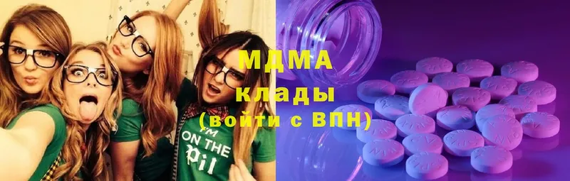 MDMA Molly  ссылка на мегу tor  Камызяк  сколько стоит 